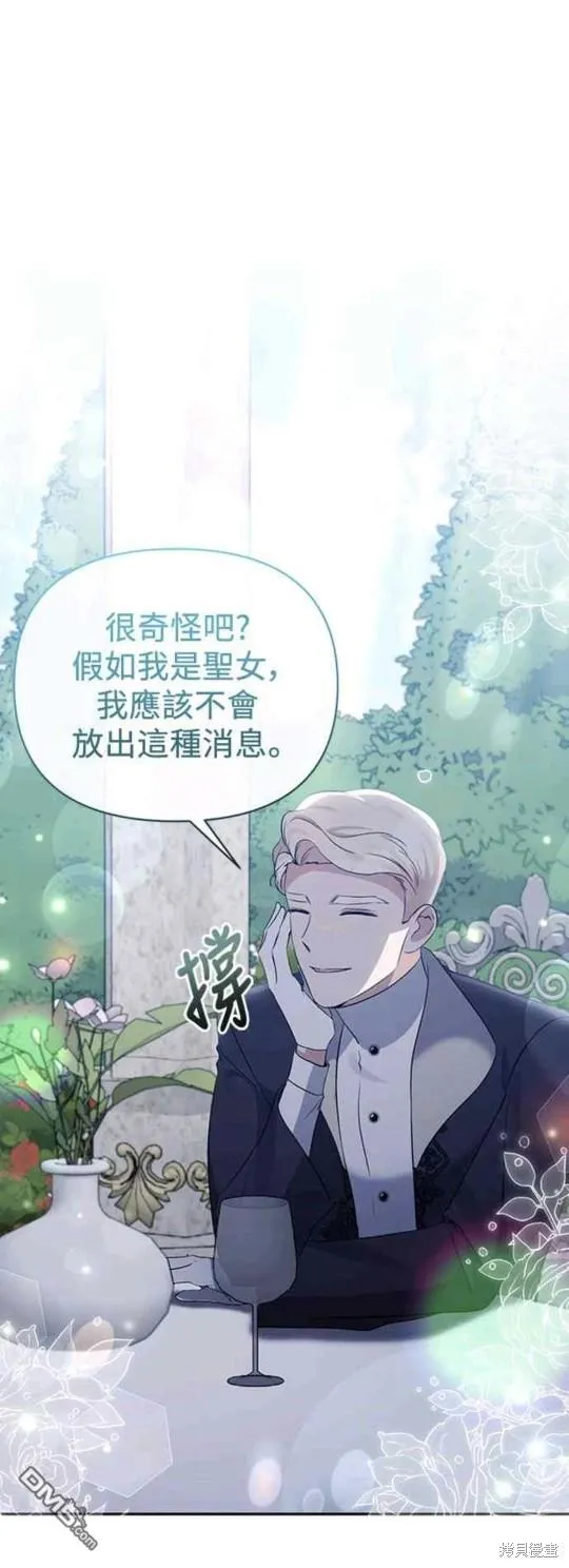 第64话 第33页