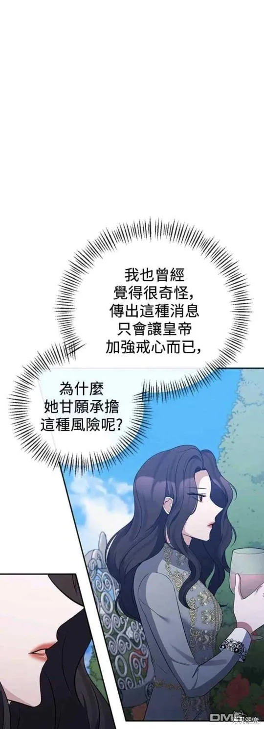 第64话 第34页