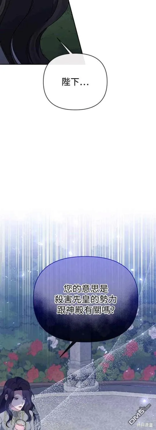 第64话 第35页
