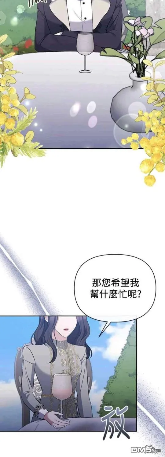 第64话 第37页