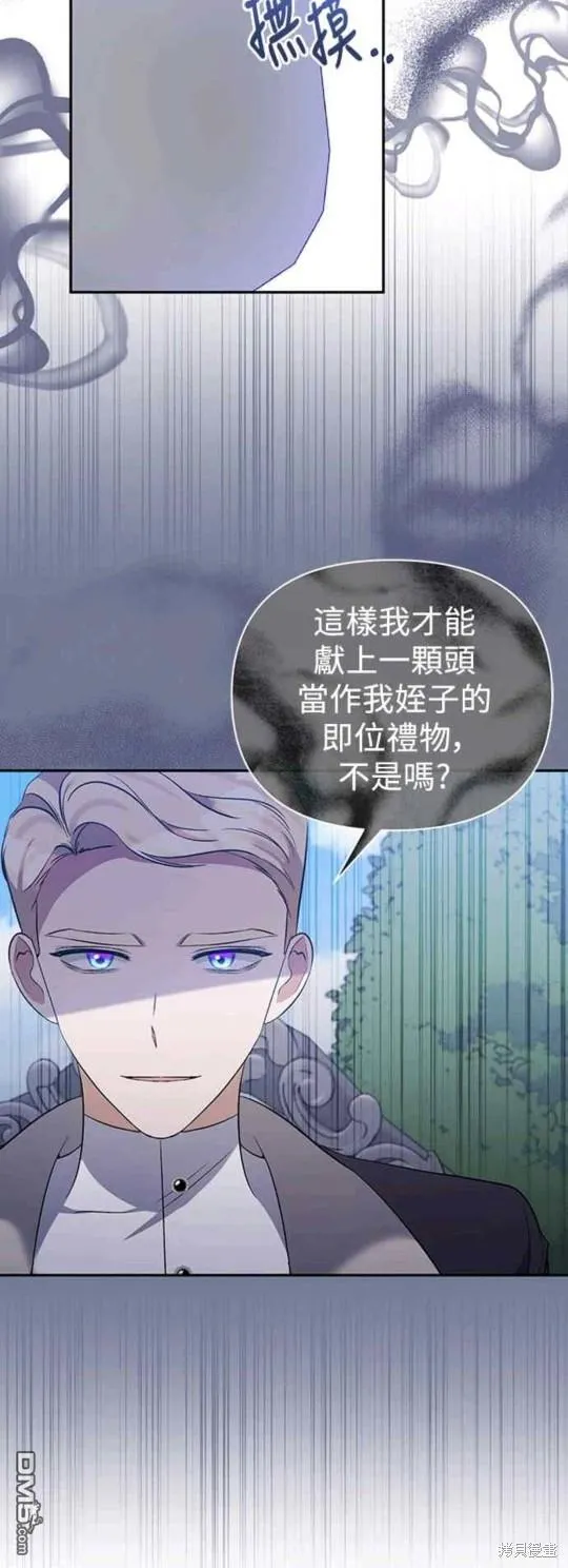 第64话 第39页