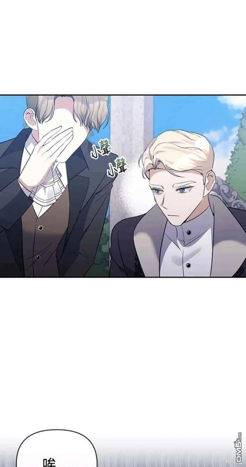 第64话 第41页