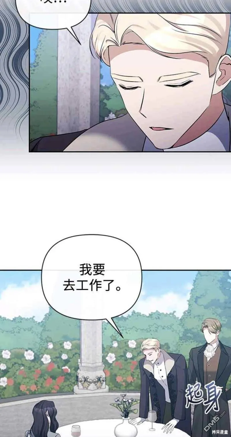 第64话 第42页
