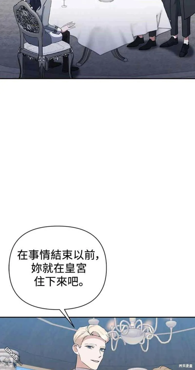 第64话 第43页