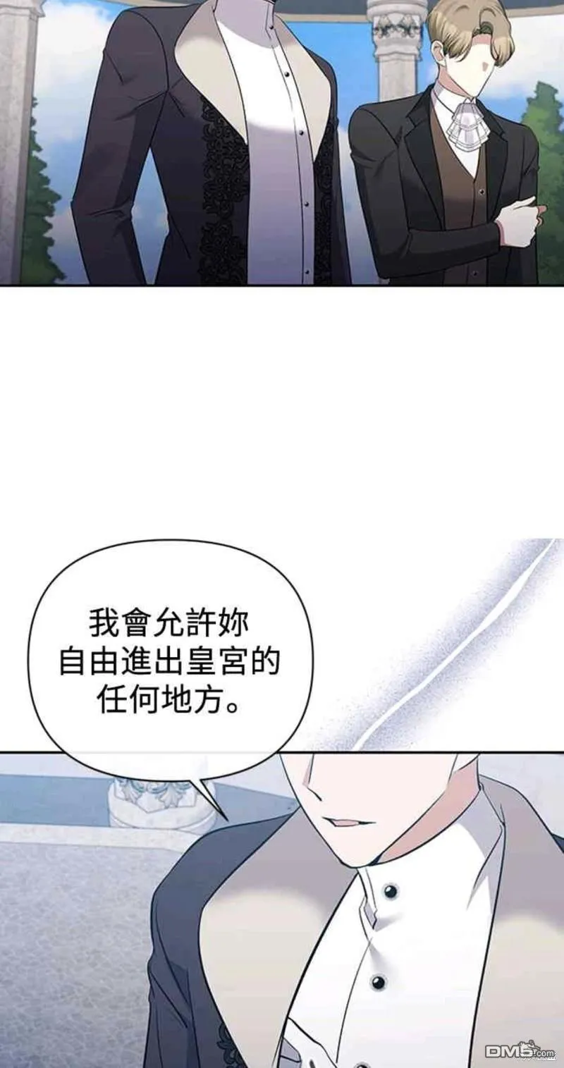 第64话 第44页