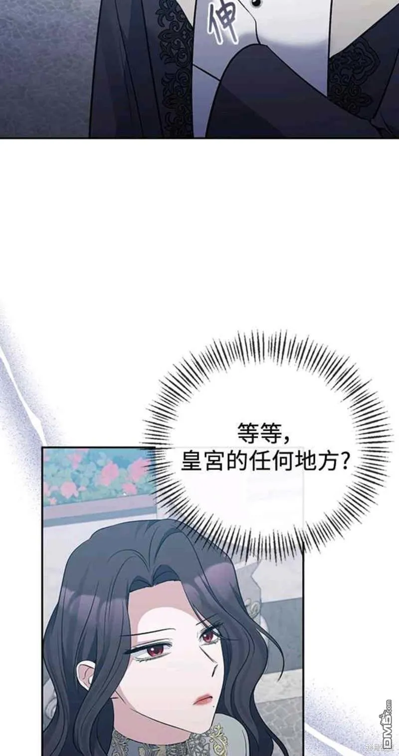 第64话 第45页
