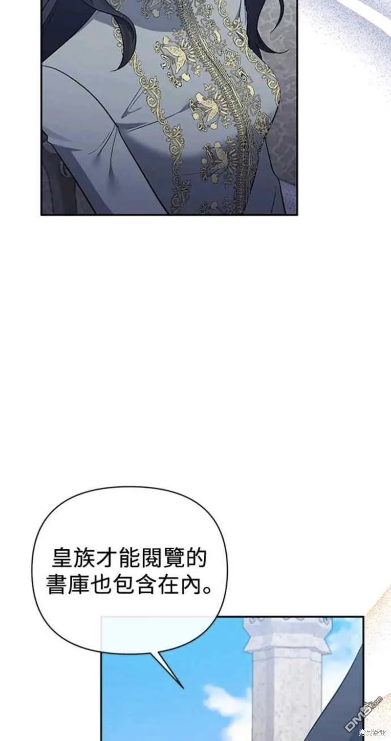 第64话 第46页