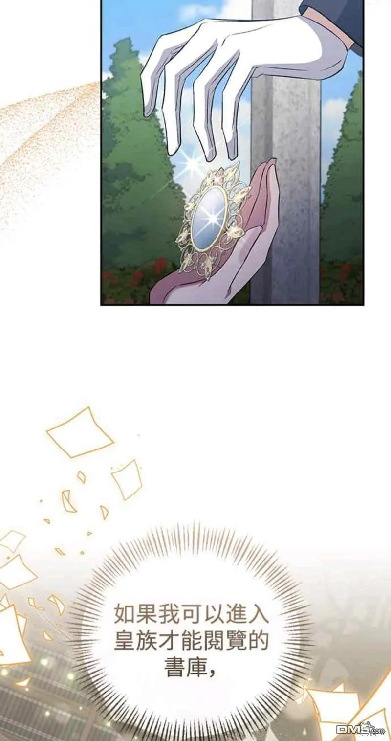 第64话 第47页