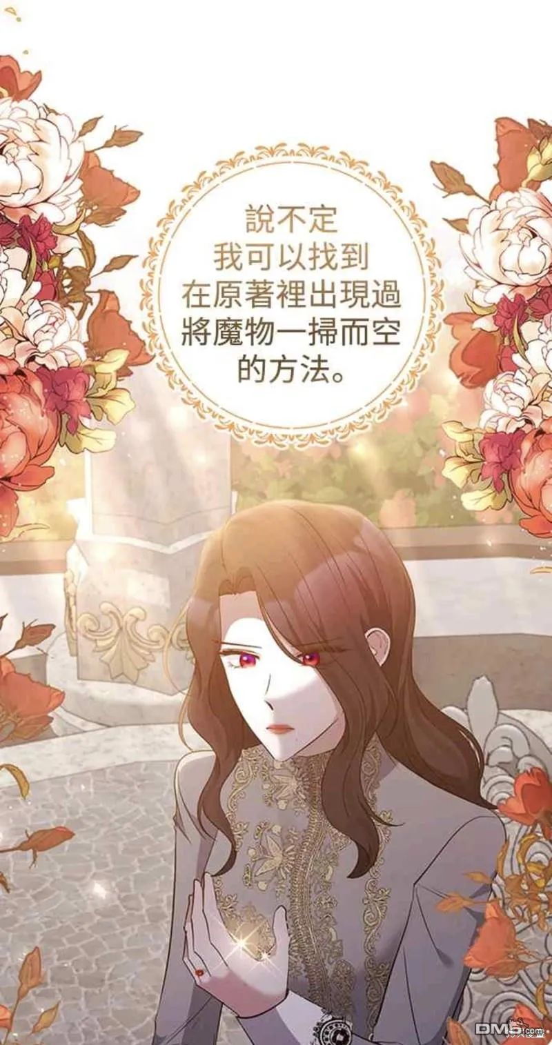 第64话 第49页