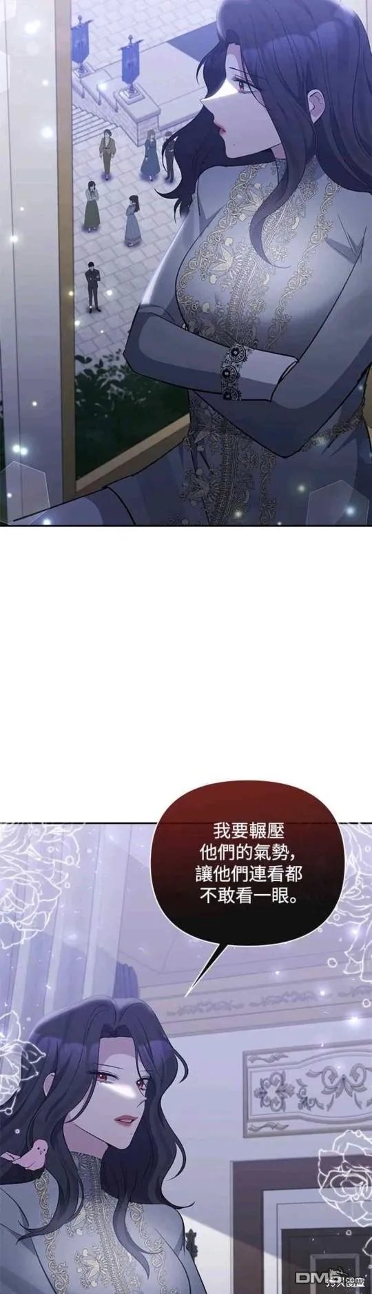 第65话 第4页