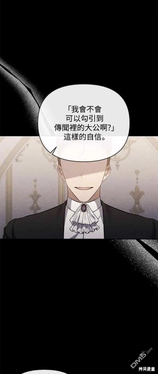 第65话 第11页