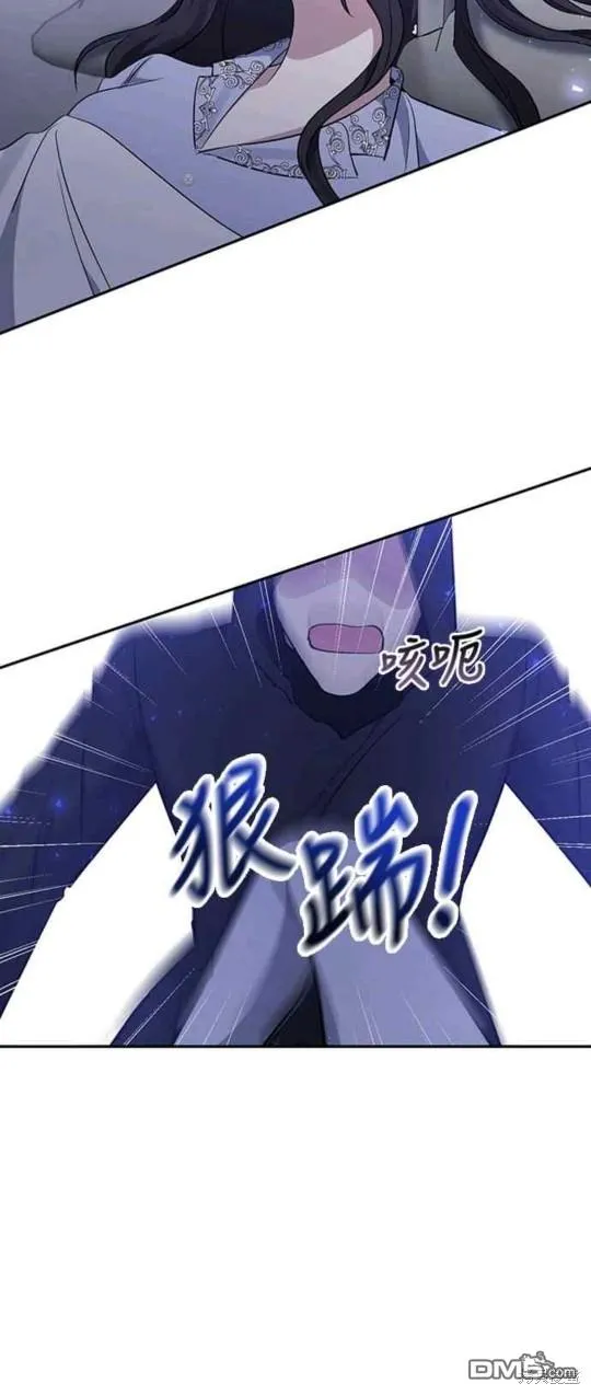 第65话 第20页