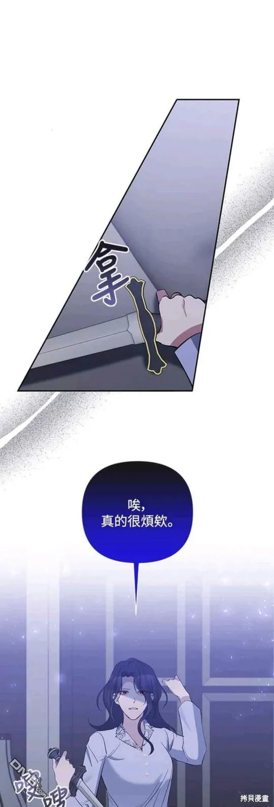 第65话 第21页