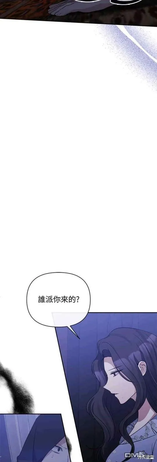 第65话 第23页