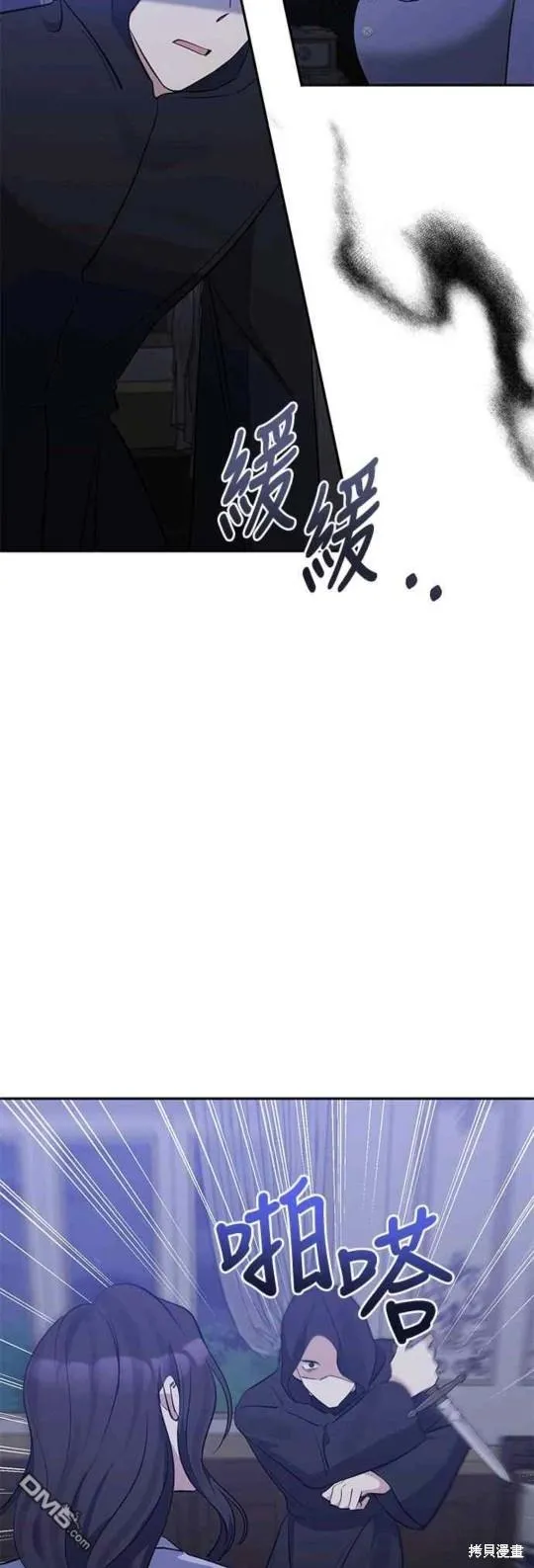 第65话 第24页