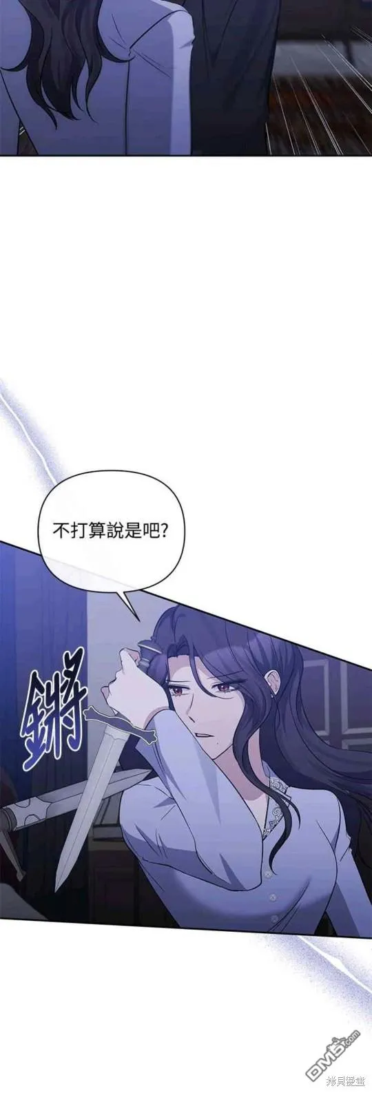 第65话 第25页