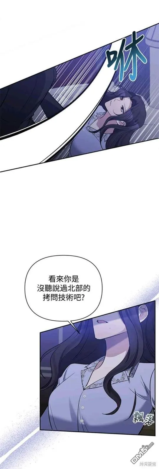 第65话 第26页