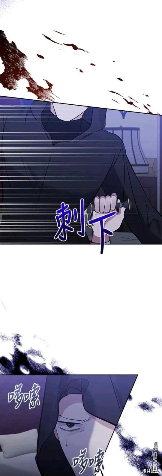 第65话 第27页