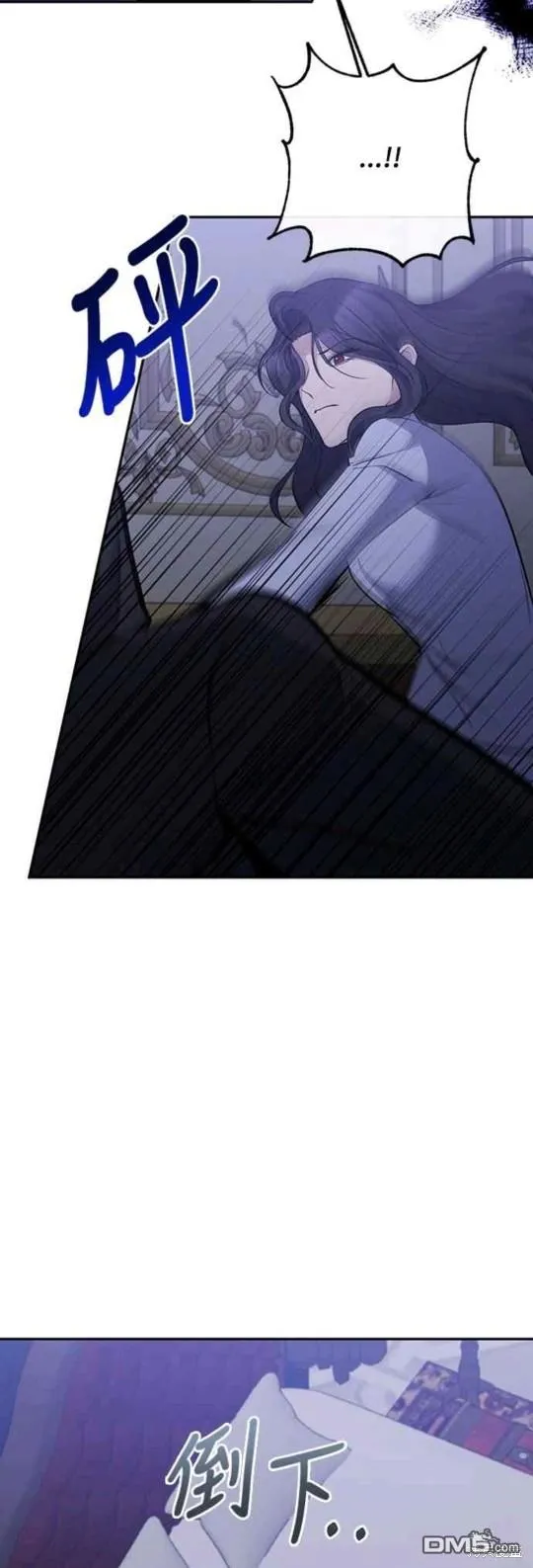 第65话 第28页