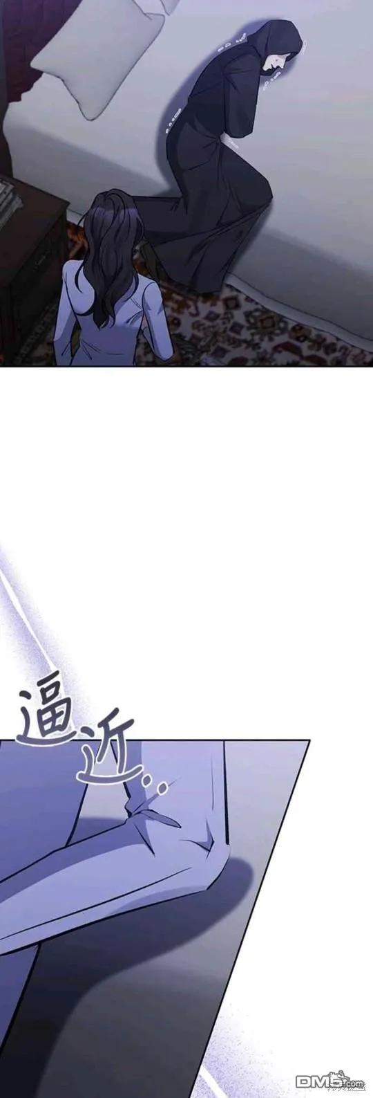 第65话 第29页