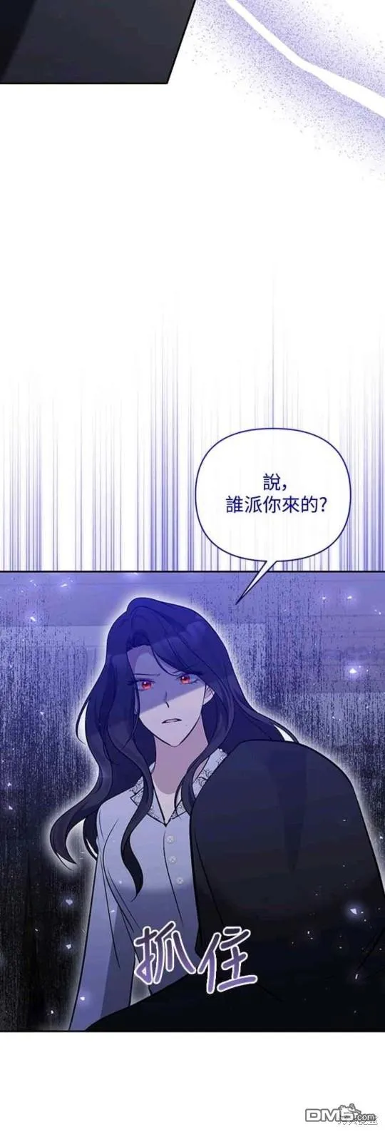 第65话 第30页