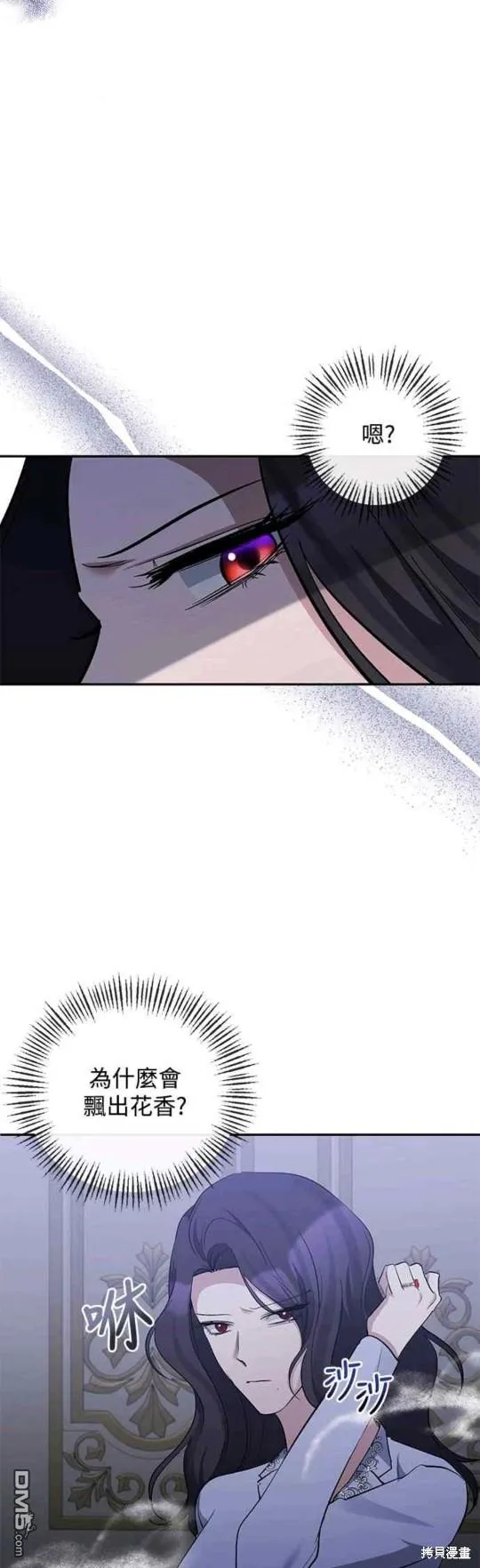 第65话 第33页