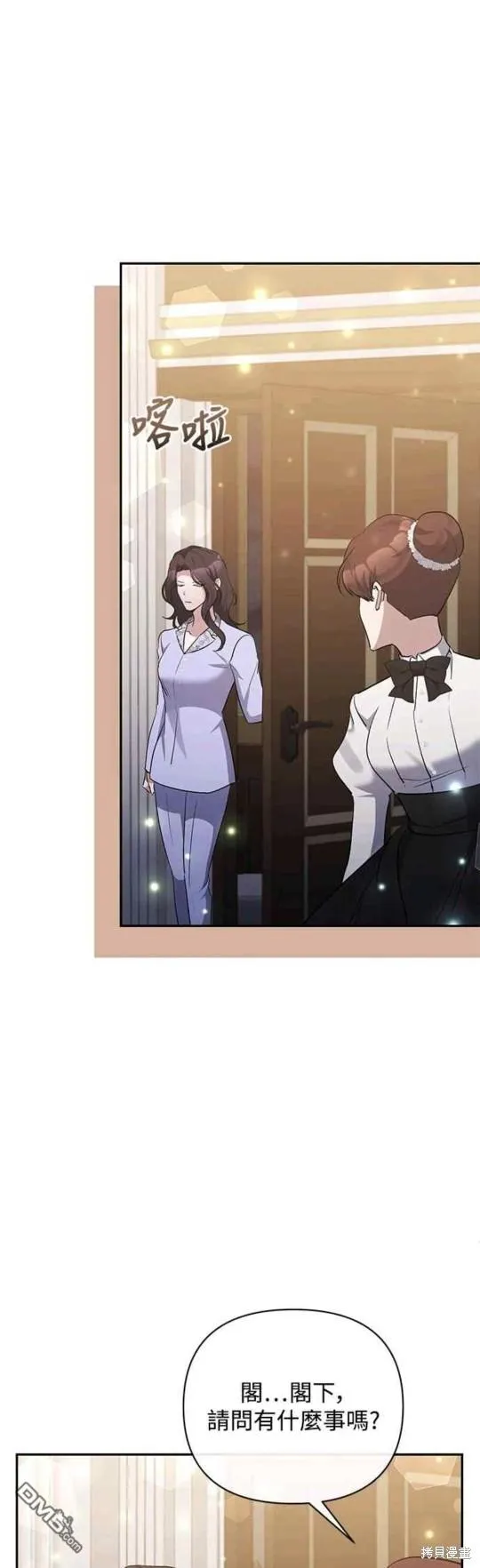 第65话 第35页