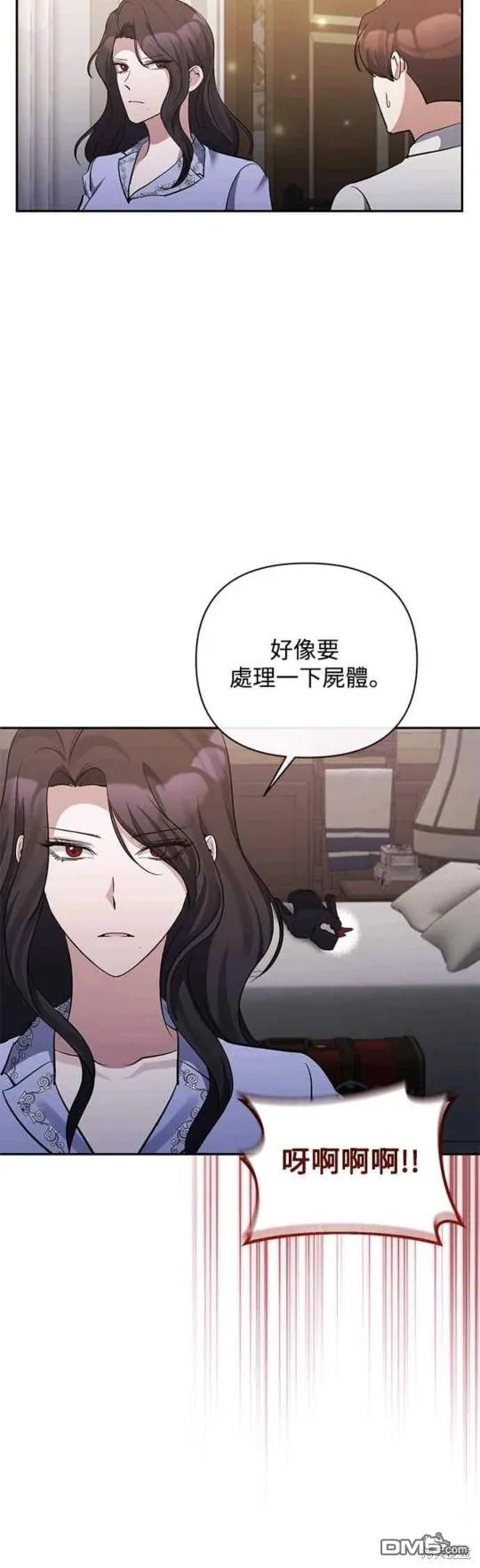 第65话 第36页