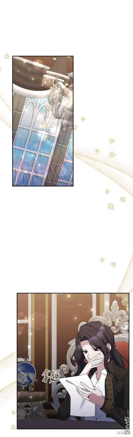 第65话 第37页