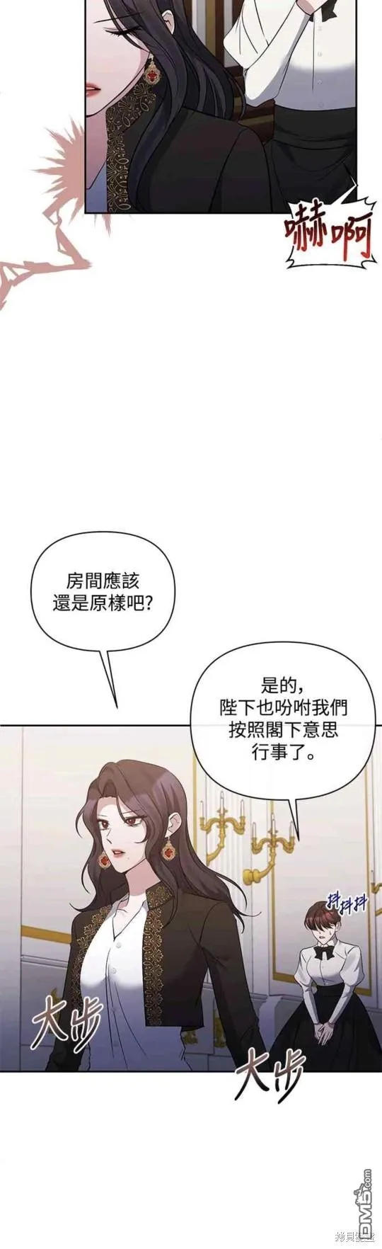 第65话 第40页