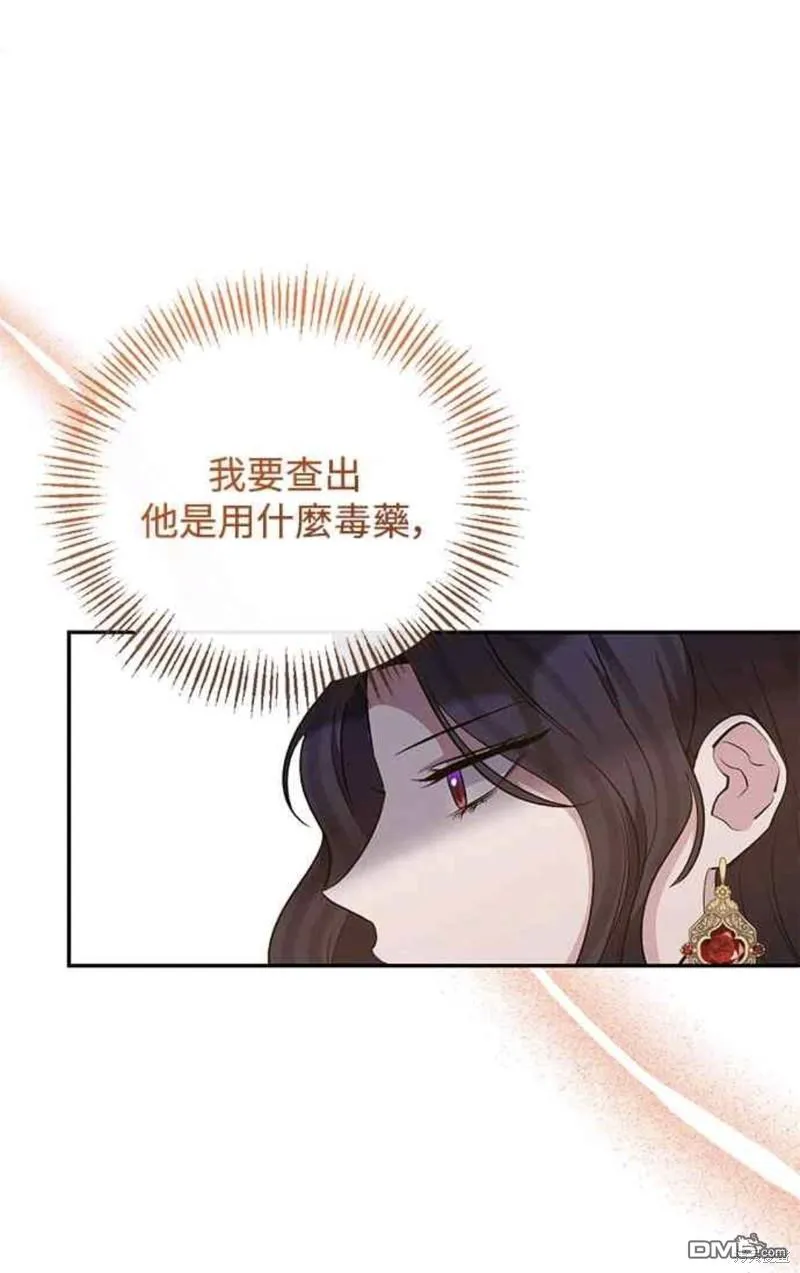 第65话 第41页