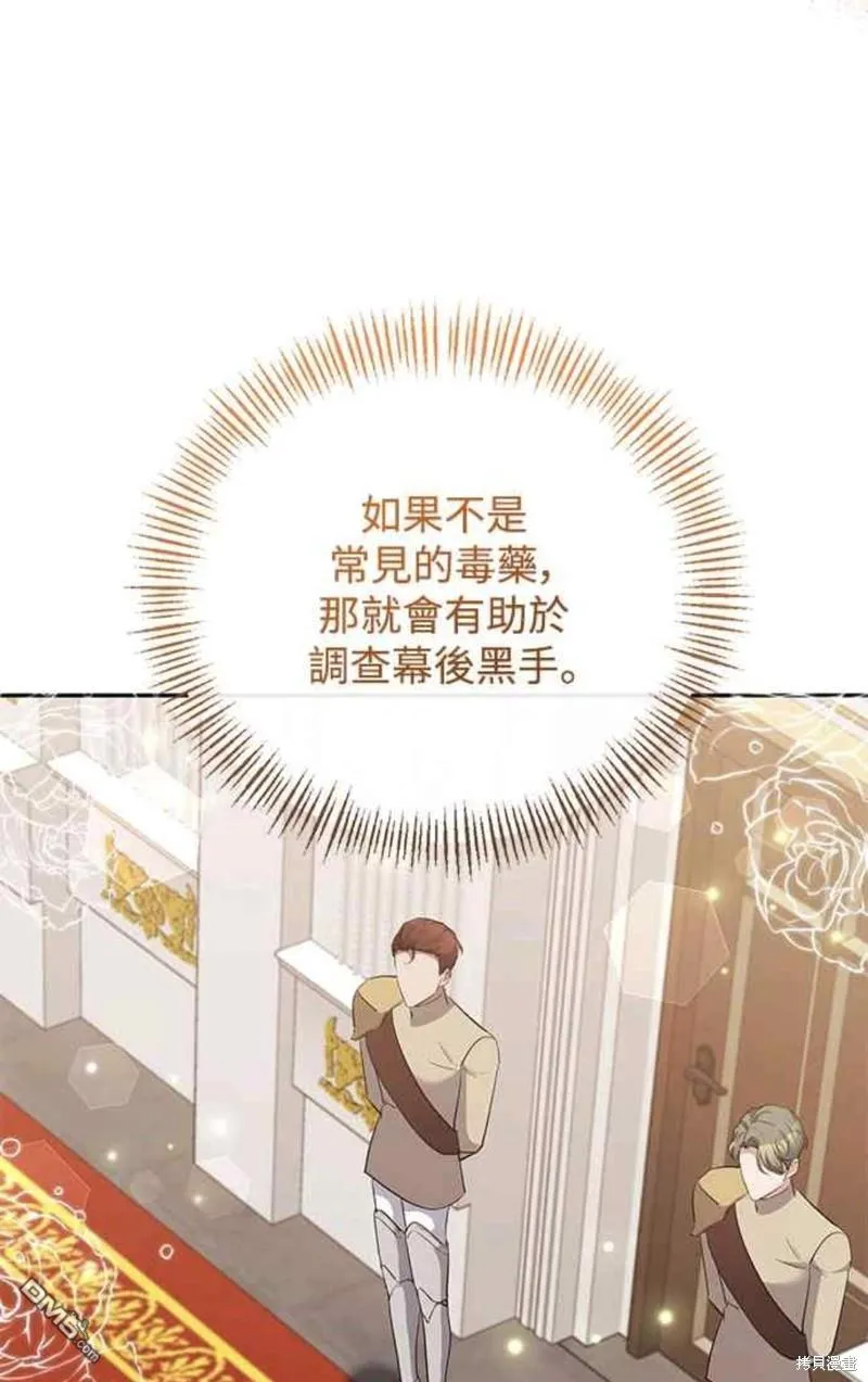 第65话 第42页