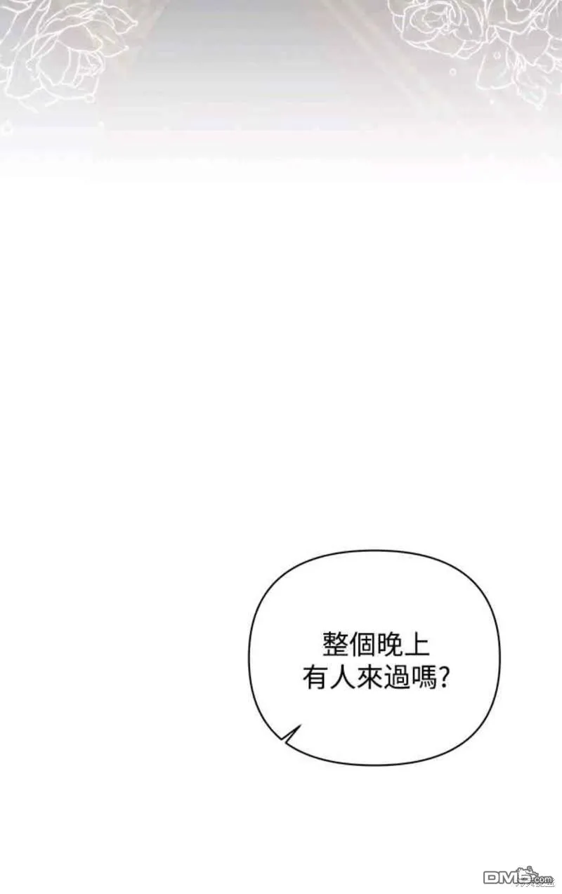 第65话 第44页