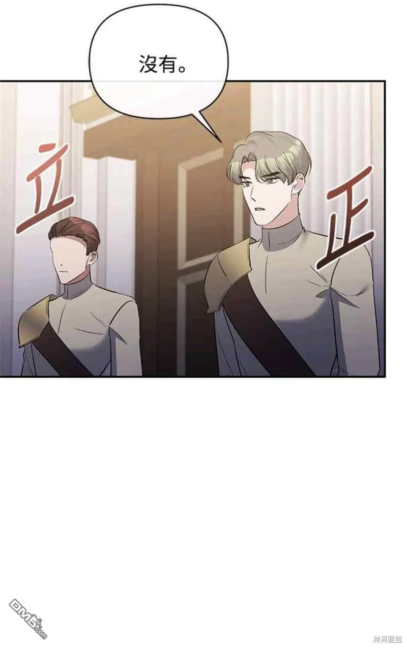 第65话 第45页