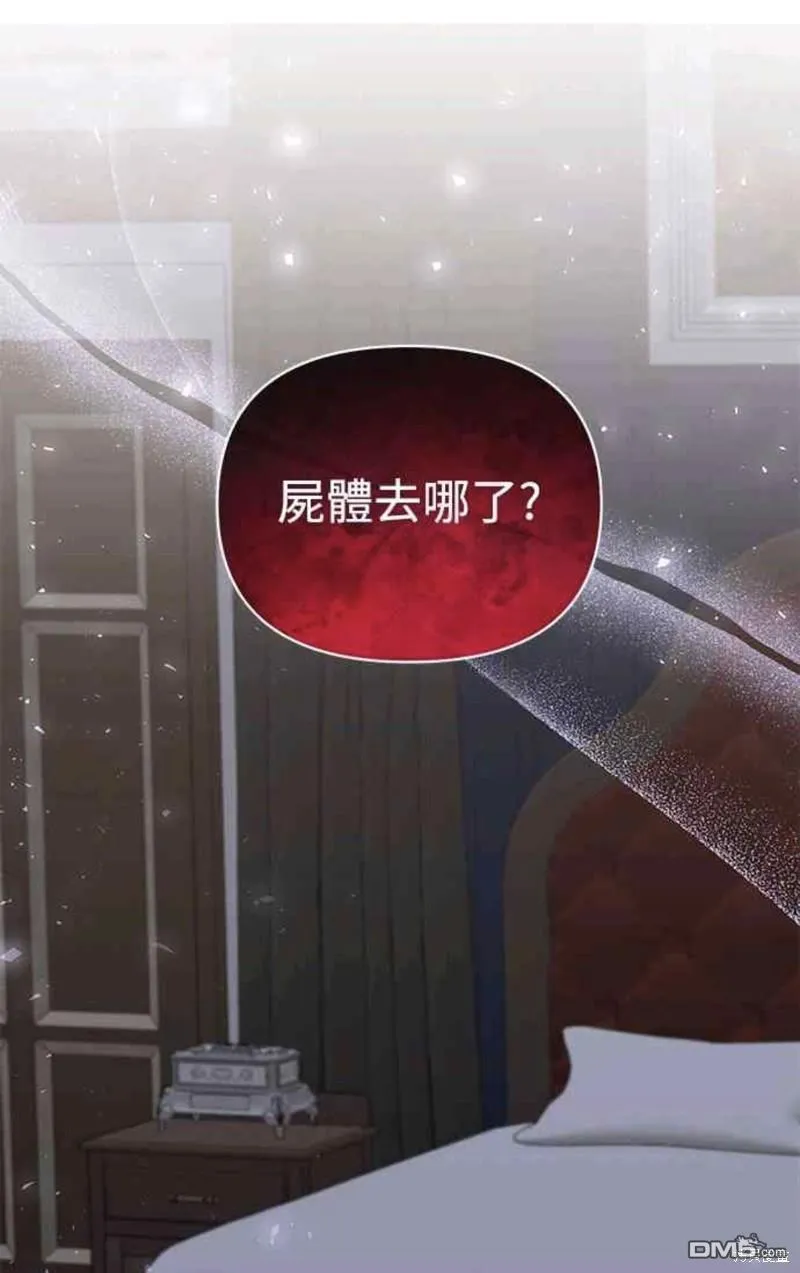 第65话 第48页