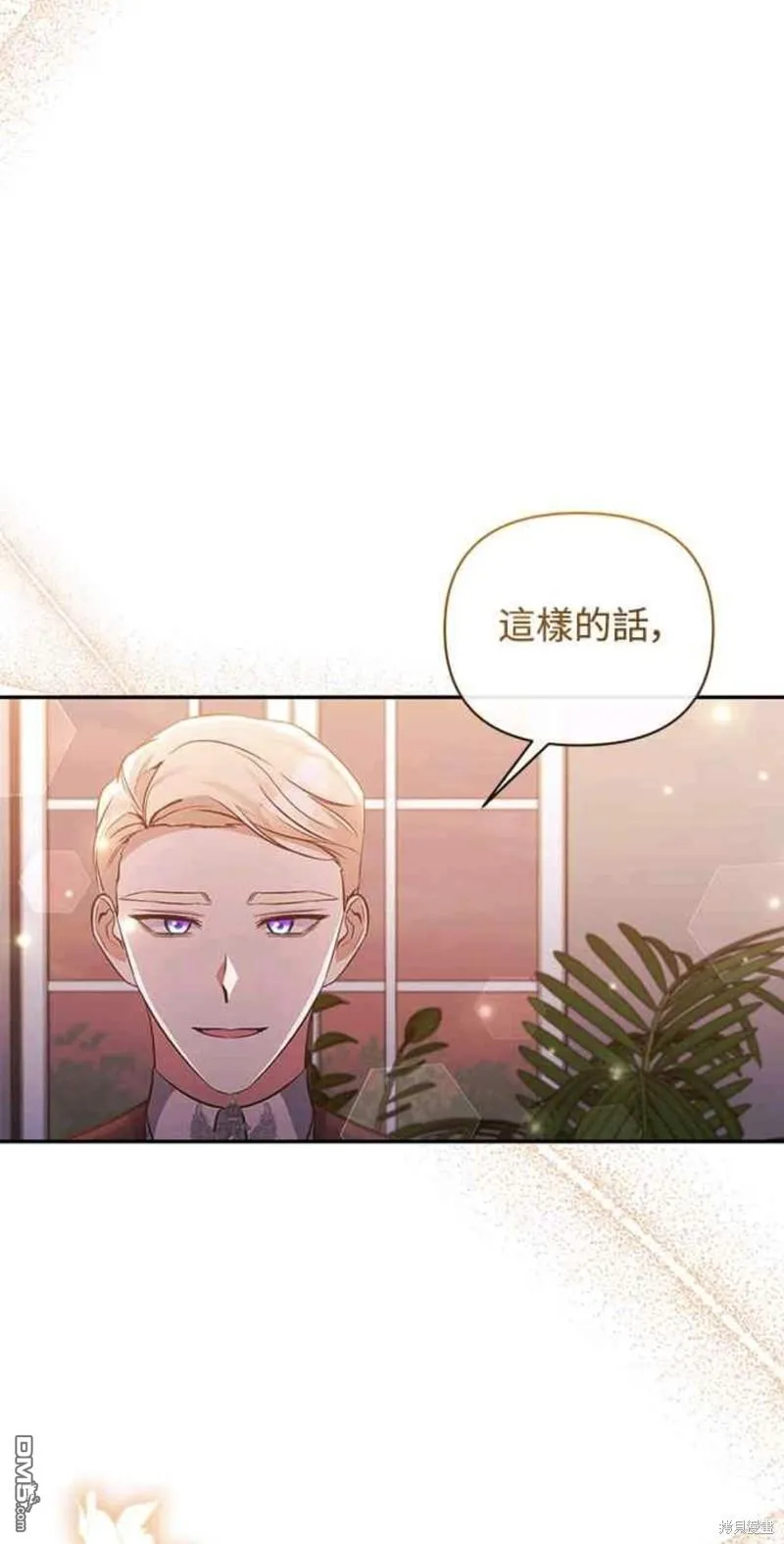 第66话 第22页