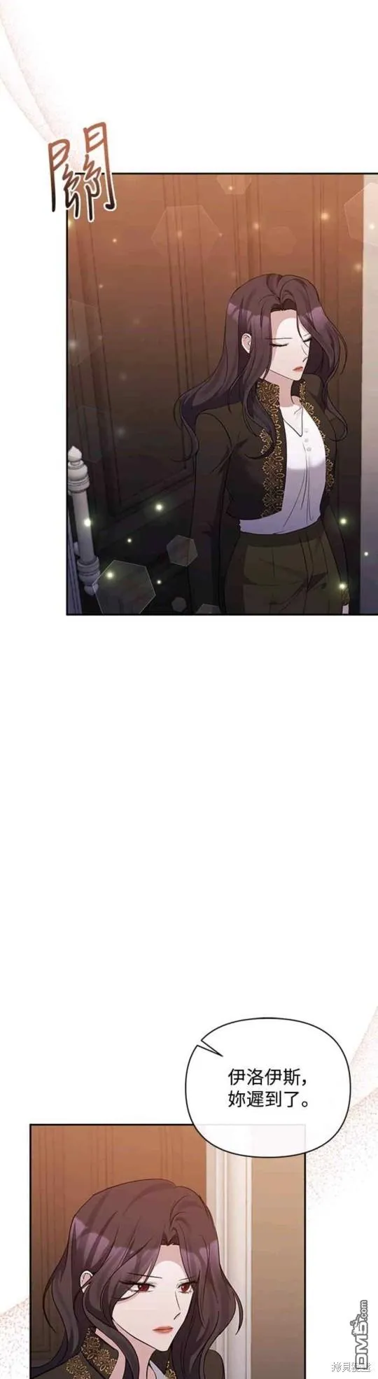 第67话 第2页