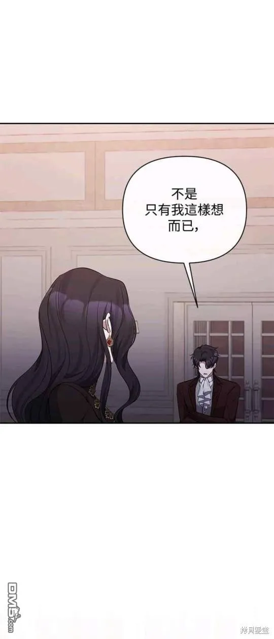 第67话 第14页