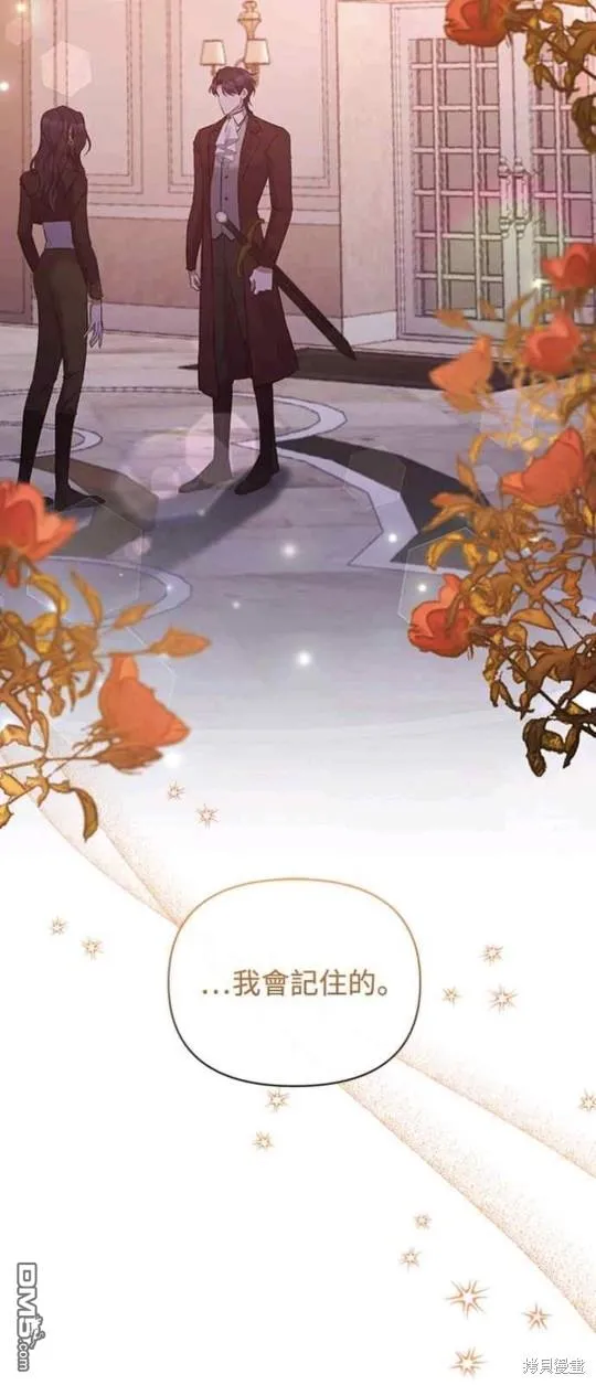 第67话 第19页
