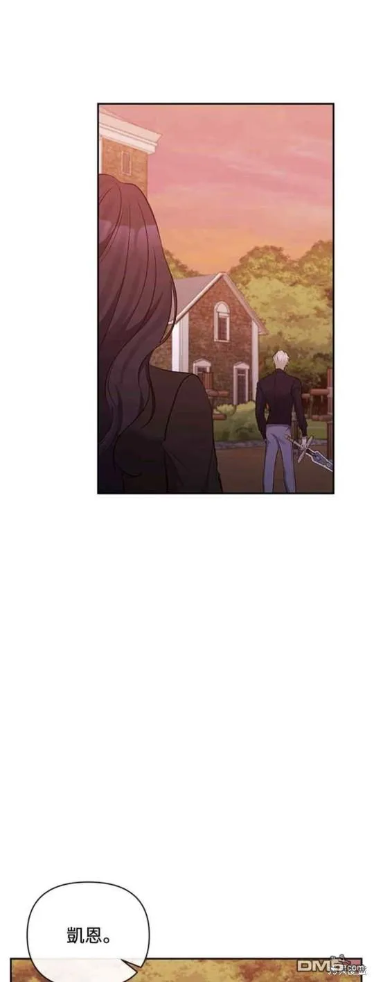 第67话 第22页