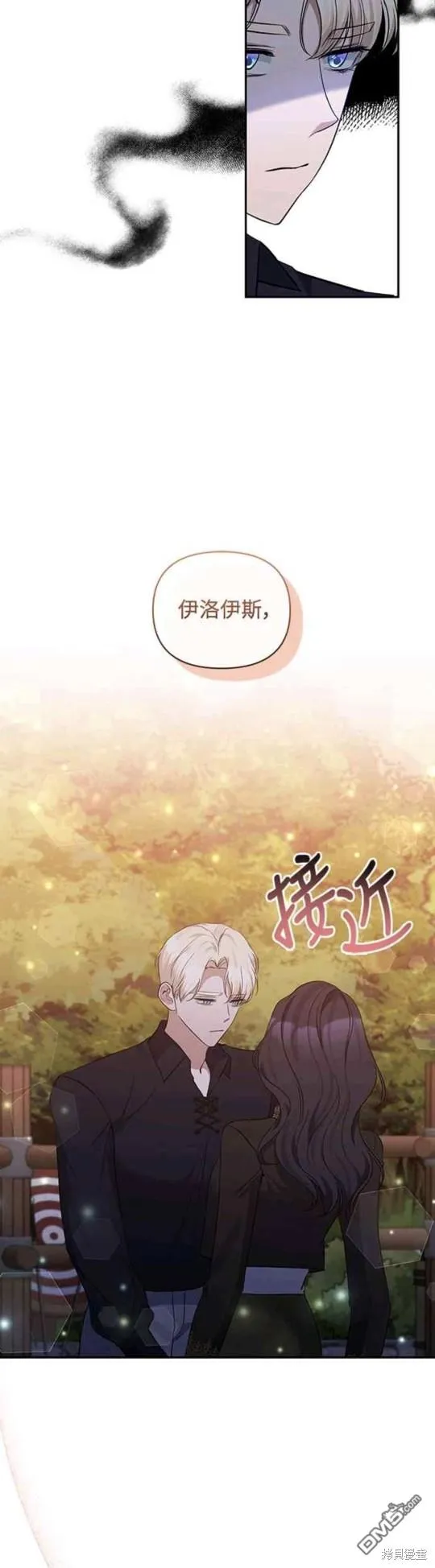 第67话 第35页