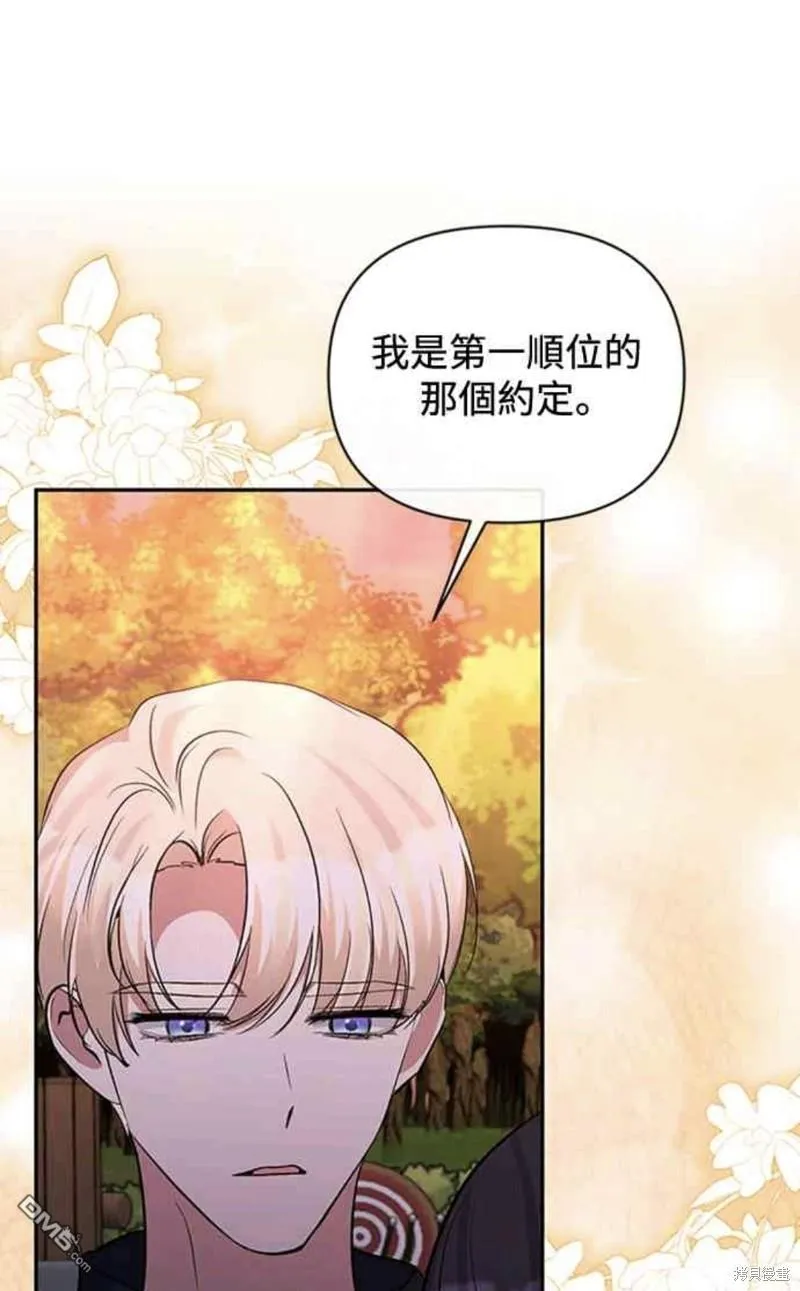 第67话 第41页