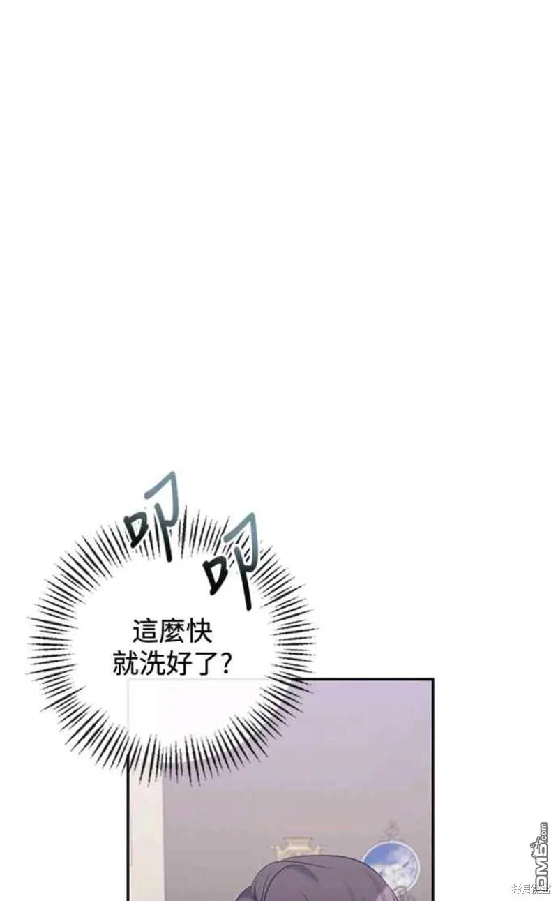 第67话 第47页