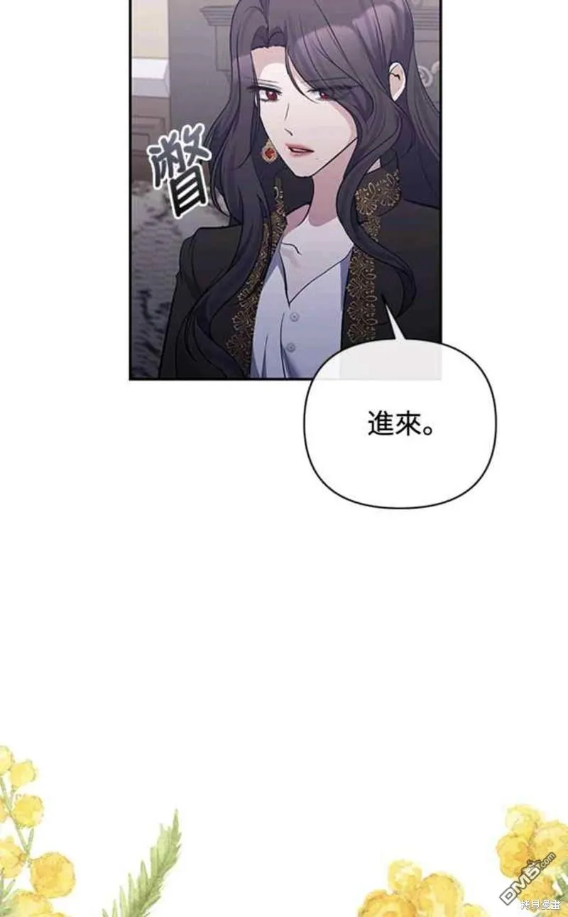 第67话 第48页