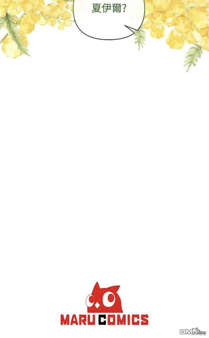 第67话 第50页
