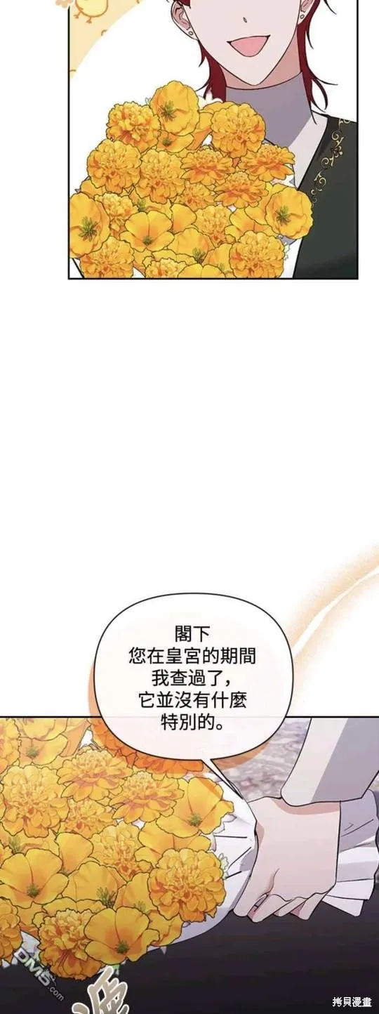 第68话 第3页