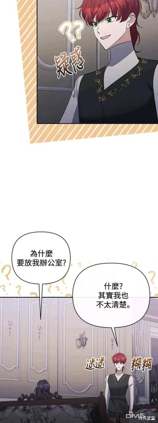 第68话 第6页