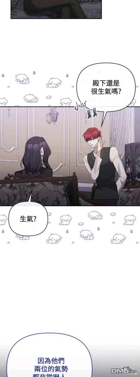 第68话 第9页