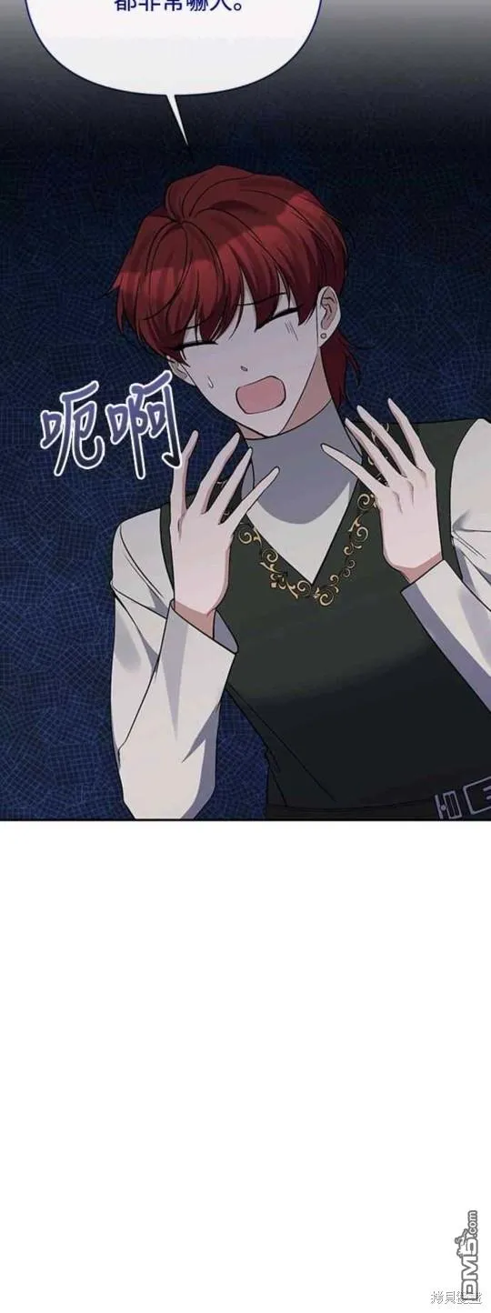 第68话 第10页