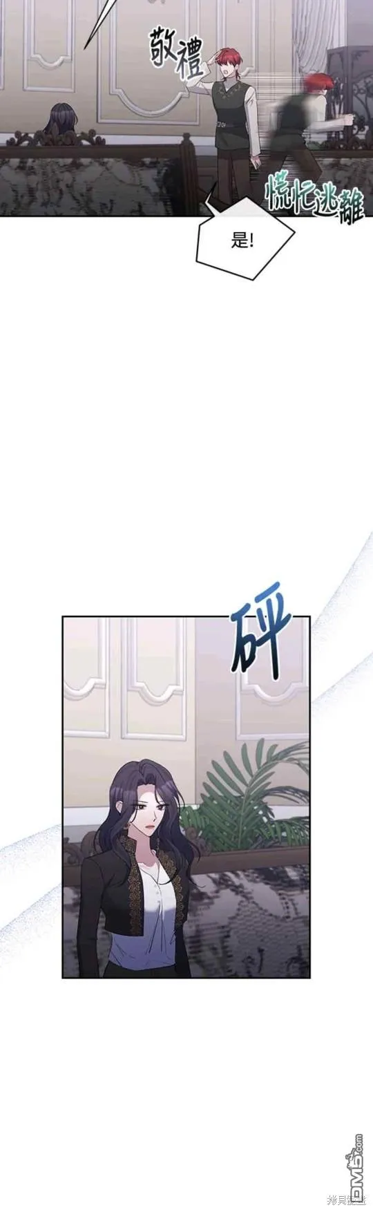 第68话 第15页